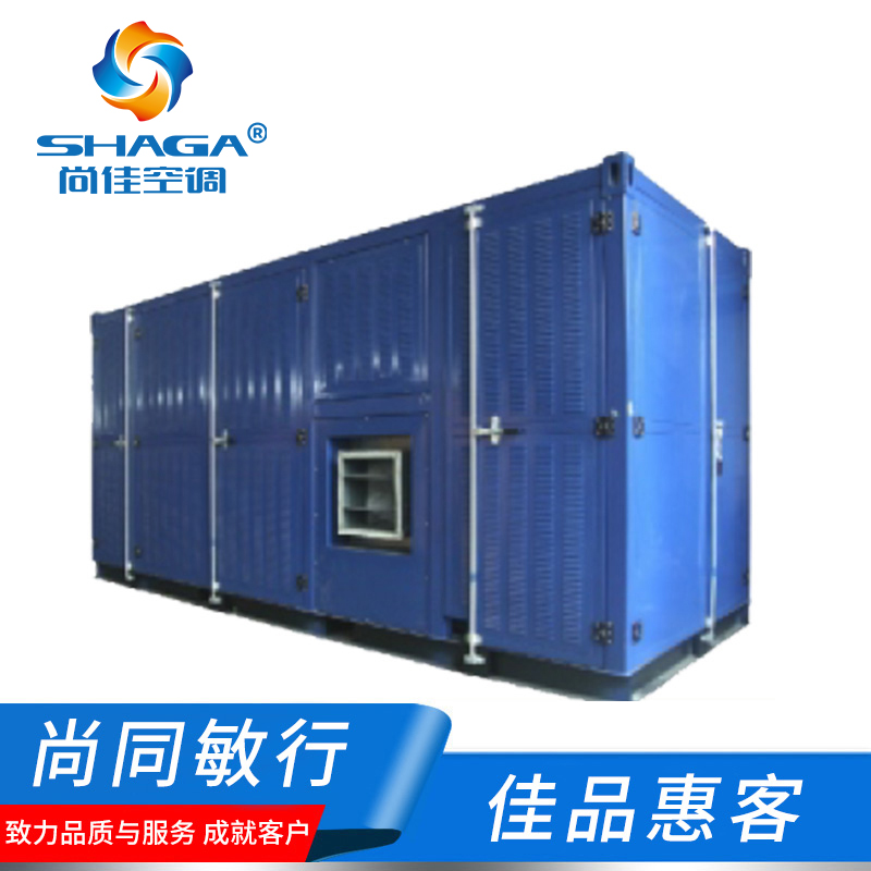 節(jié)能低溫再生除濕機